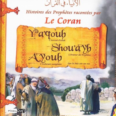 Histoires des Prophètes racontées par Le Coran Tome 5 - YAQOUB/SHOUAYB/AYOUB